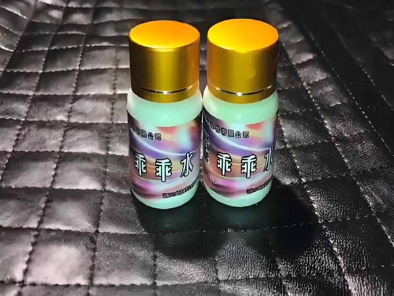 女士专用红蜘蛛1317-Nv型号